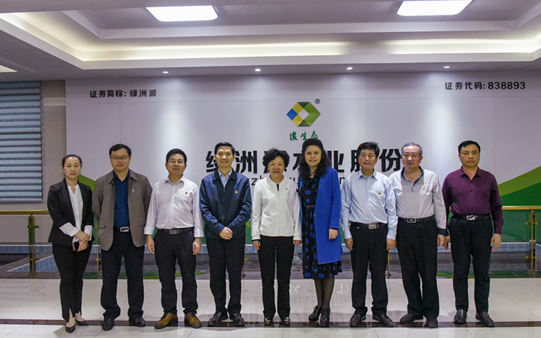 吉安市委常委、市总工会主席肖玉兰莅临我公司调研指导工作